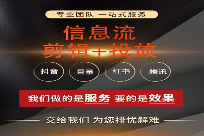 百度信息流广告成功案例：助力企业快速崛起